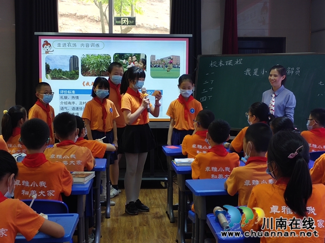 龙马潭区开展2020年春期第三学区联片教研活动(图5)