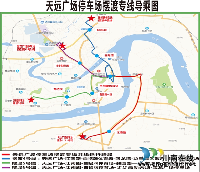 泸州长江大桥下月起封闭维修 19条公交线路这样优化调整！(图19)