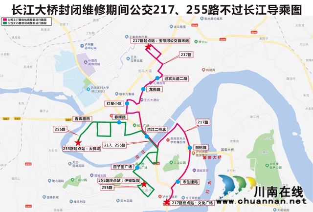 泸州长江大桥下月起封闭维修 19条公交线路这样优化调整！(图17)