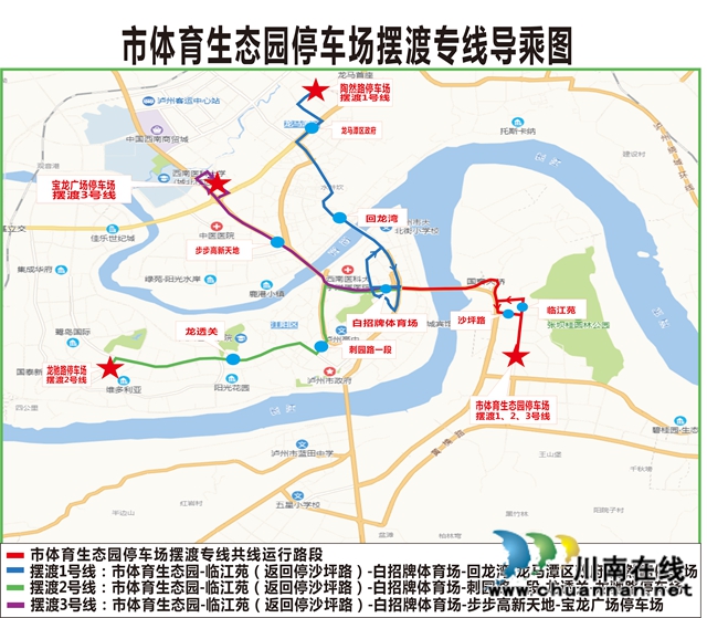 泸州长江大桥下月起封闭维修 19条公交线路这样优化调整！(图18)