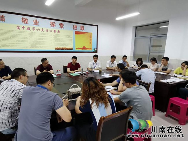 泸州市教科所深入叙永县开展毕业班教学视导工作(图2)