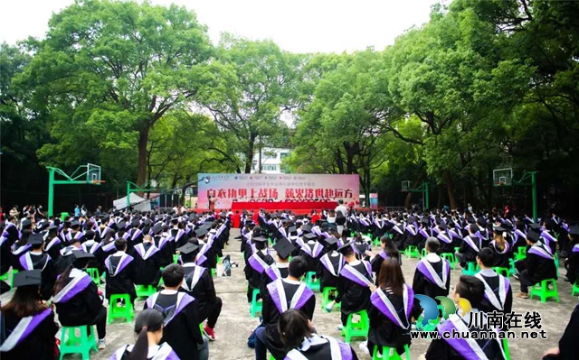 近三分之二毕业生缺席丨西南医科大学临床医学院举行特殊毕业典礼(图3)