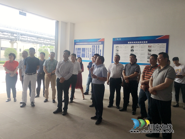 重庆市工商联企业考察团深入考察江阳区招商环境(图5)