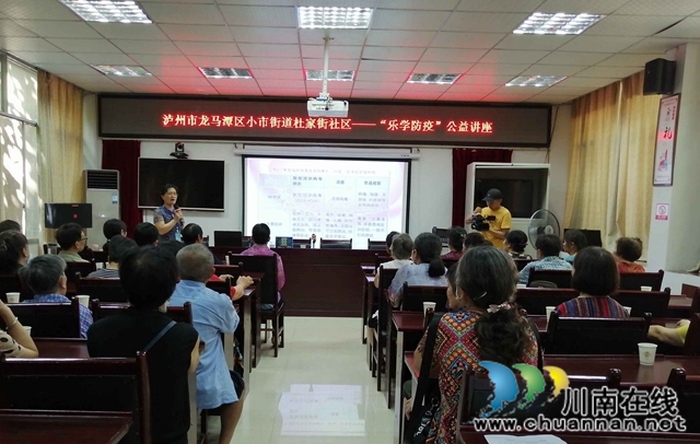 龙马潭区小市街道开展“乐学防疫”公益讲座