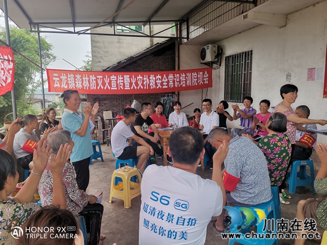 泸县云龙镇召开森林防火暨火灾扑救安全常识培训院坝会
