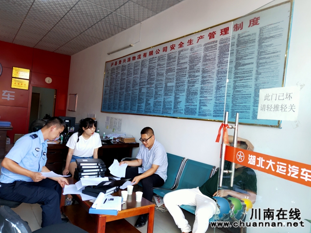 泸县百和镇综合行政执法办开展道路交通“货运”安全检查