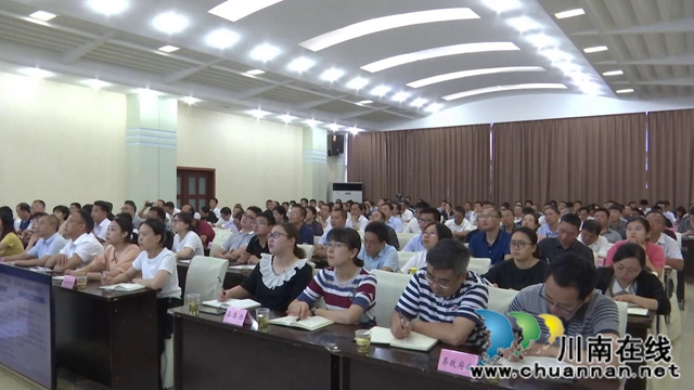 合江县召开脱贫攻坚问题整改清零行动工作视频调度会(图2)