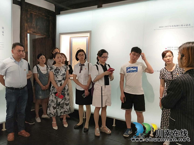 泸州市兆和学校党支部参观蒋兆和故居