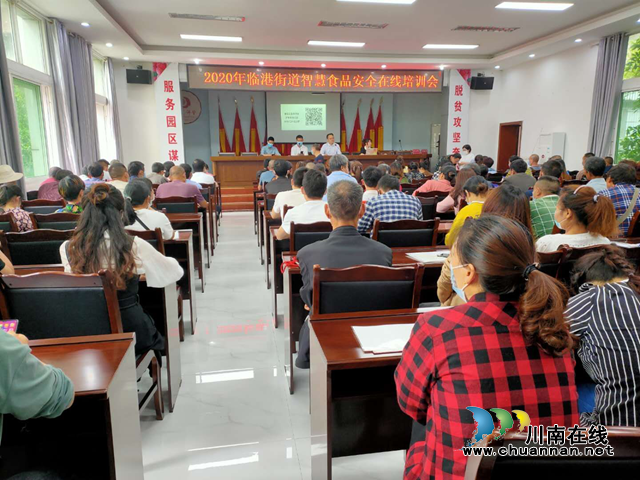 合江县有序推进2020年智慧食安在线监管试点工作