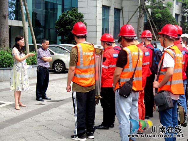 泸州市自然资源和规划局开展2020年地质灾害应急实战盲演