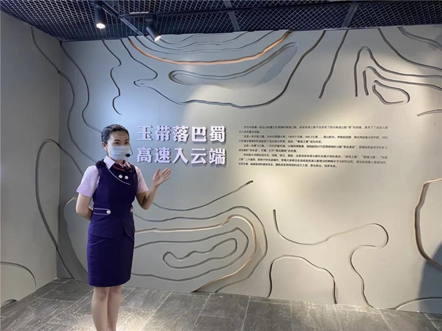 成渝高速公路历史展示馆即将亮相内江服务区(图2)