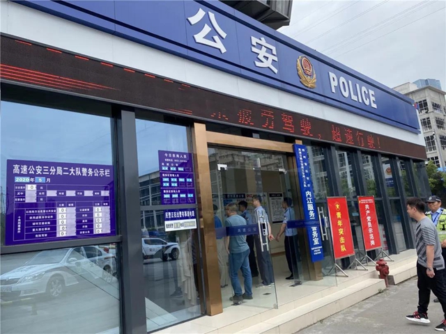 成渝高速公路历史展示馆即将亮相内江服务区(图5)