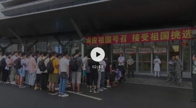 宜宾翠屏区征兵体检正式启动！已有800多名大学生应征