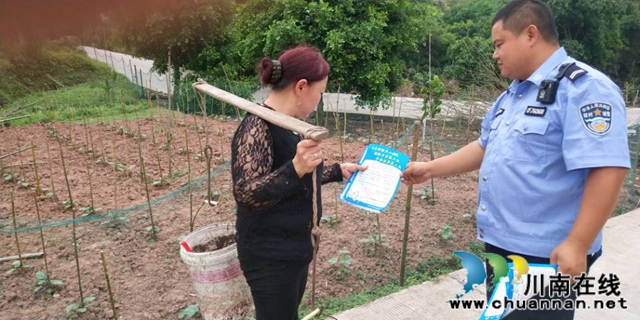 泸县云龙镇积极开展平安建设宣传活动(图2)