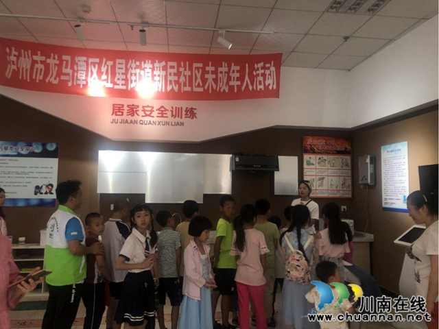 龙马潭区红星街道新民社区开展未成年人安全教育主题活动