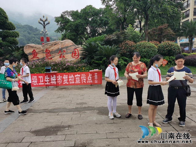 叙永县叙永镇中心校开展“小手拉大手 巩固卫生城”主题宣传活动(图2)