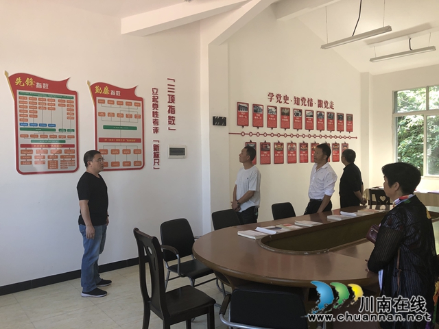 宜宾南溪区长兴镇纪委开展2020年第二季度村级纪检委员培训(图3)