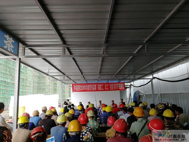 泸县建校2020年初级劳务品牌技能培训顺利开班(图2)