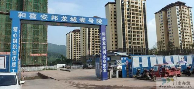 泸县建校2020年初级劳务品牌技能培训顺利开班(图3)