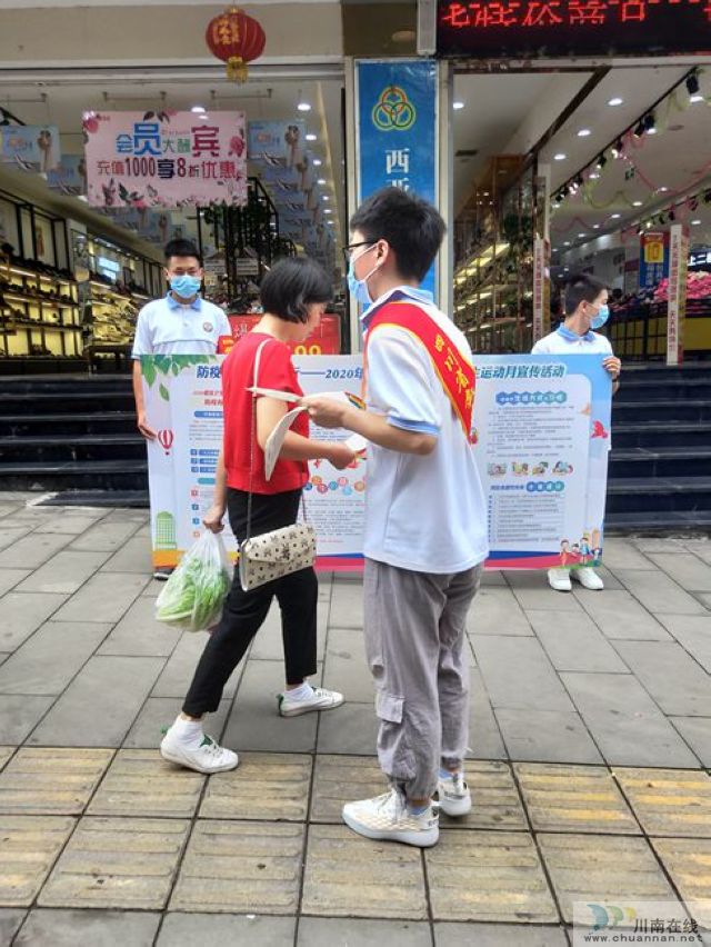 叙永一中组织开展爱国卫生运动(图2)