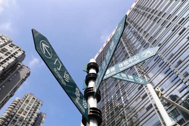 【扩散】得了肝癌，可以来这里免费治疗！(图4)