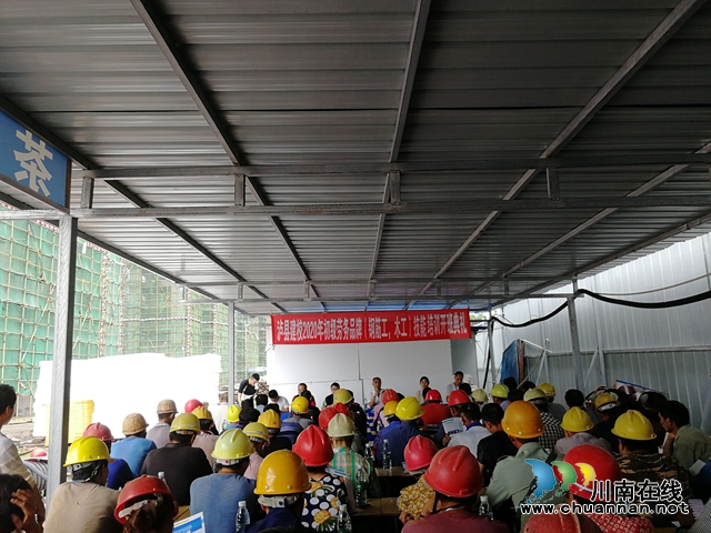 泸县建校2020年初级劳务品牌技能培训开班