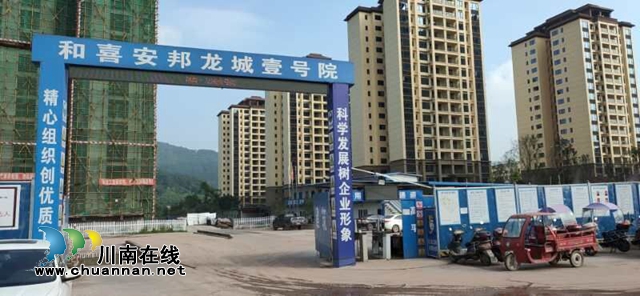 泸县建校2020年初级劳务品牌技能培训开班(图3)