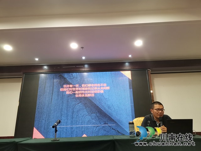 新机遇新作为！泸县摄影大会确定办好十二件事(图2)