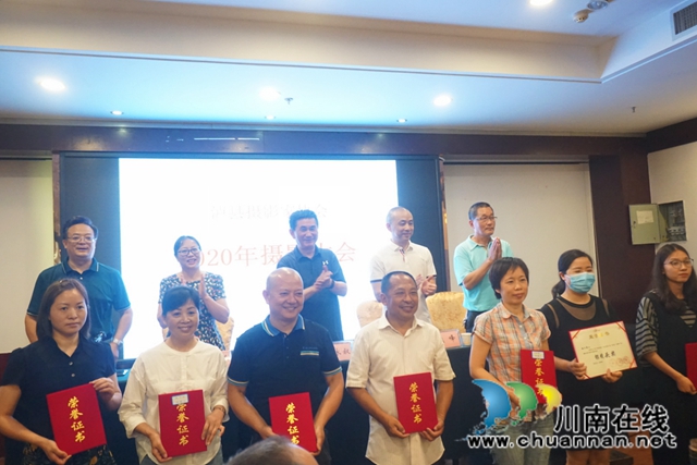 新机遇新作为！泸县摄影大会确定办好十二件事(图3)