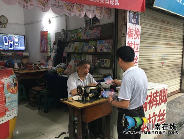 江阳区北城街道城垣社区开展“安全生产月”知识宣传活动(图2)