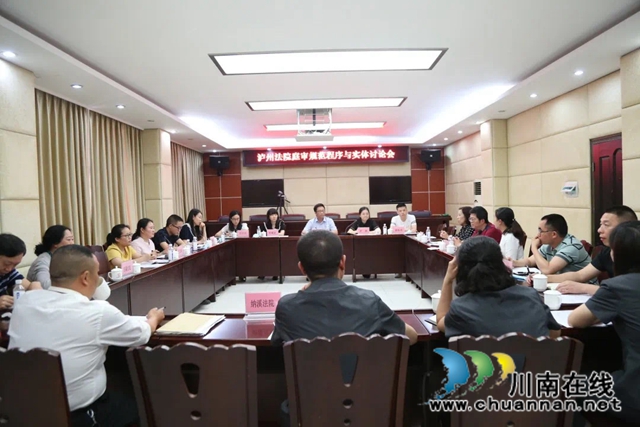 90分钟=180分钟 纳溪法院新型庭审不一般！(图3)