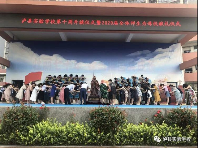 泸县实验学校：国旗之下毕业献礼，祝福声中茁壮成长(图3)