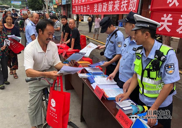 宜宾筠连交警开展交通安全宣传活动
