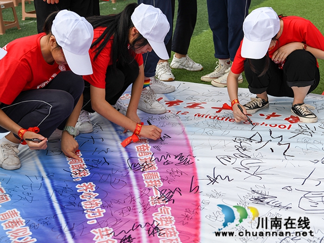 泸州十二中举行中考誓师大会(图9)