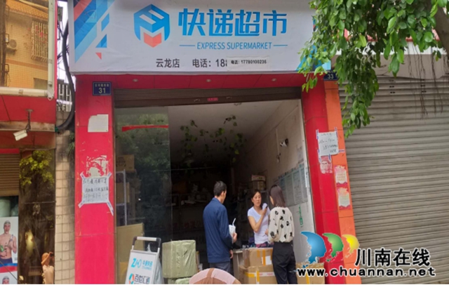 泸县云龙镇：扫黑除恶广宣传，营造氛围聚力量