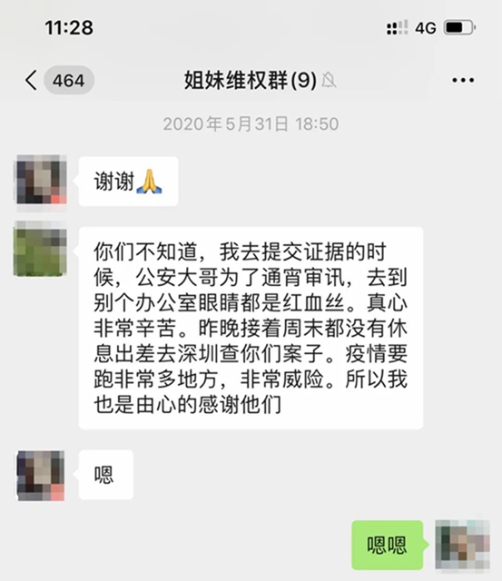 叙永“屠夫”收割200多万，多名女性因婚恋网倾家荡产(图2)