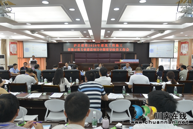 泸县建校建筑工程施工省级示范专业建设迎接省级中期督查