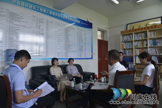 泸县建校建筑工程施工省级示范专业建设迎接省级中期督查(图6)