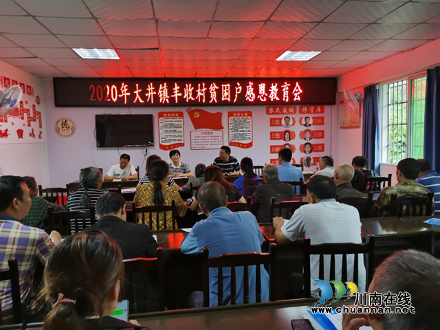 宜宾江安县行政审批非公经济发展局开展“六同”活动