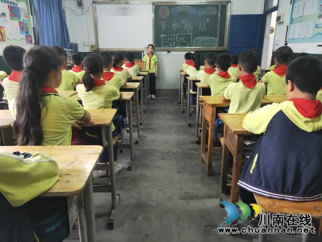 纳溪区天仙镇中心小学开展节水献“妙招”活动(图2)