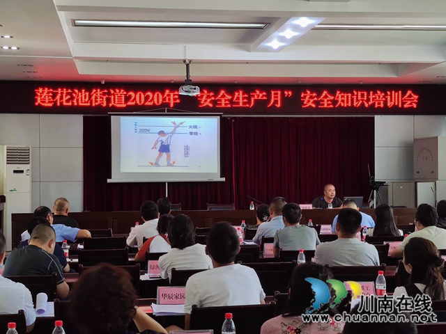 龙马潭区莲花池街道：为居民生命财产安全保驾护航