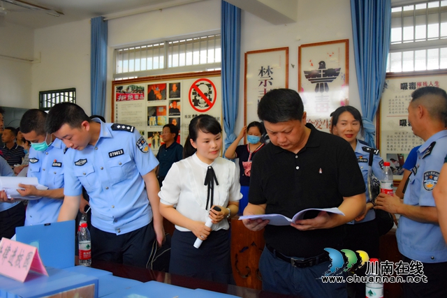 泸州市教育体育系统安全清单制管理现场会在泸州十八中召开