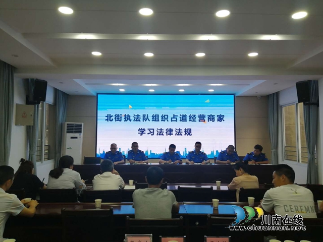 江阳区北城街道：组织占道经营培训，用法律护航地摊经济