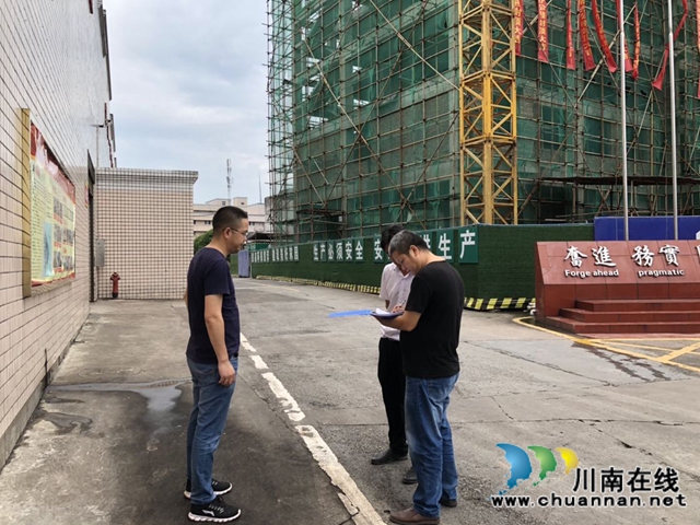 宜宾南溪区长兴镇扎实抓好端午节前安全生产工作(图2)