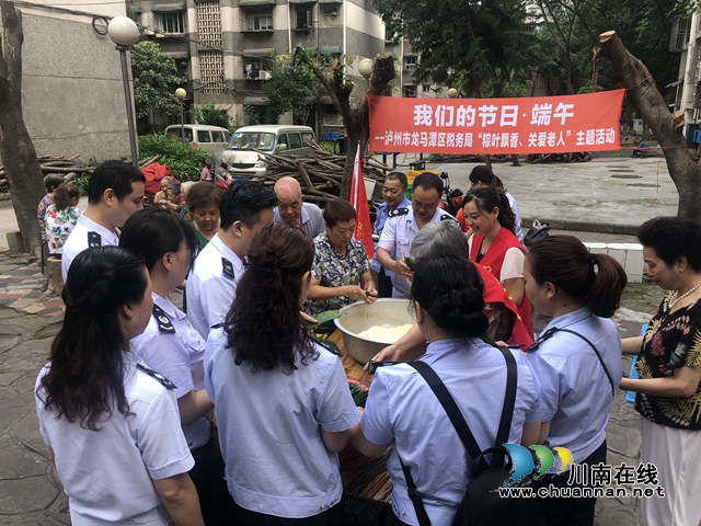 龙马潭：粽叶飘香沁人心 税务干部送温暖
