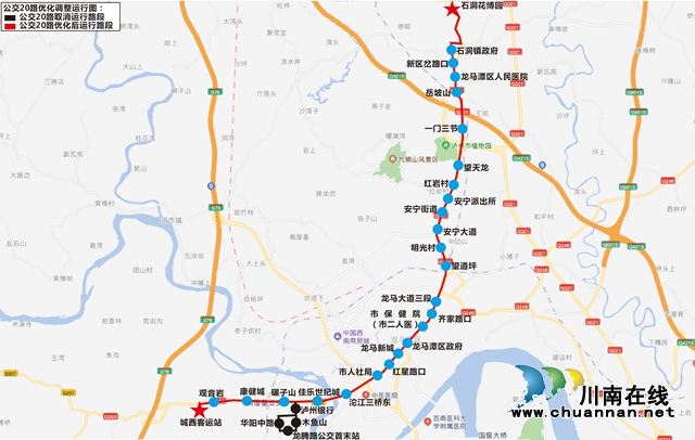 注意!泸州公交214、20路始发站调整至城西客运站(图2) 注意!泸州公交214、20路始发站调整至城西客运站(图2)