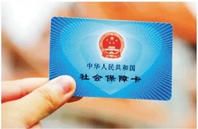 三部门发布重要通知！事关你的医保