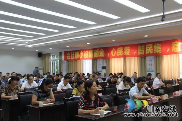 泸县云龙镇召开生态环保暨河长制工作第八次会议(图2)