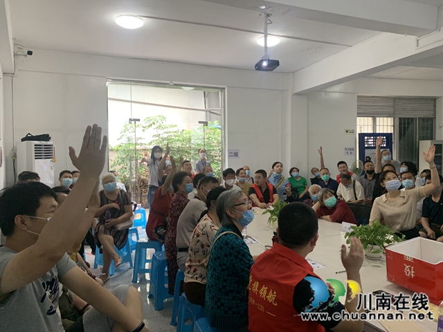 江阳区华阳街道竹苑社区知识竞赛促安全