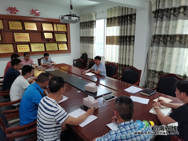 川煤芙蓉威鑫煤业开展干部任前廉洁集中谈话